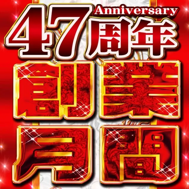 FORE若松本店の最新情報画像
