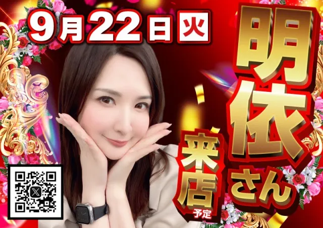 がちゃぽん戸畑店の最新情報画像