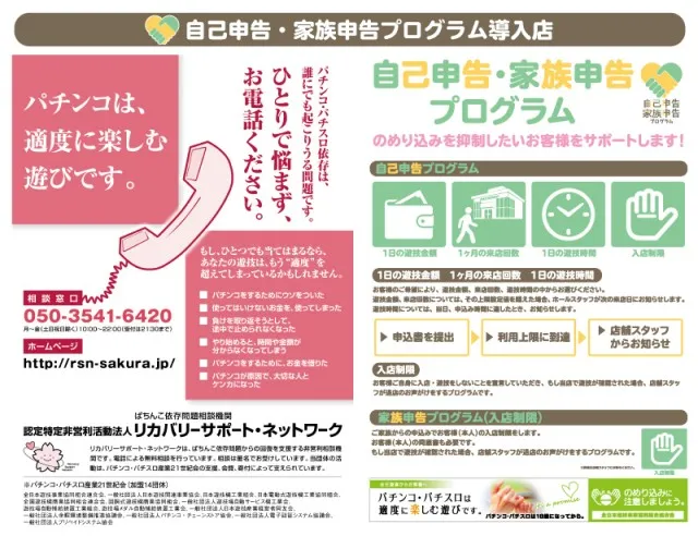 がちゃぽん戸畑店の最新情報画像