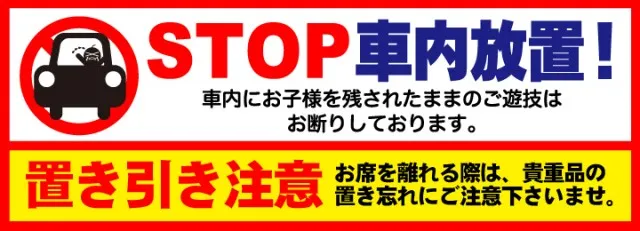 がちゃぽん戸畑店の最新情報画像