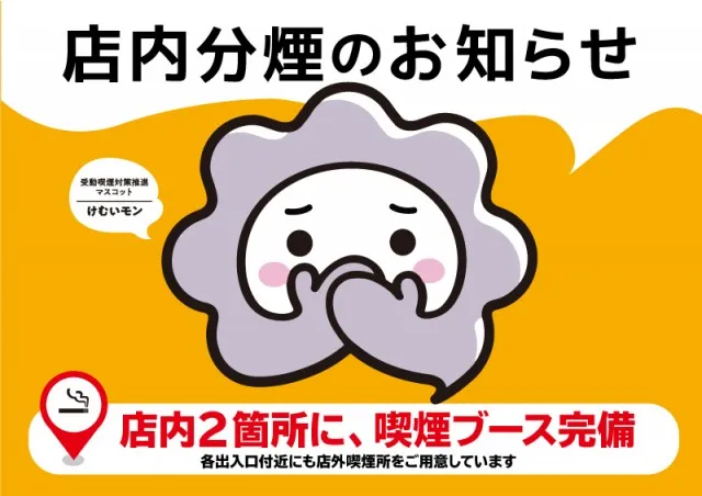 がちゃぽん戸畑店の最新情報画像