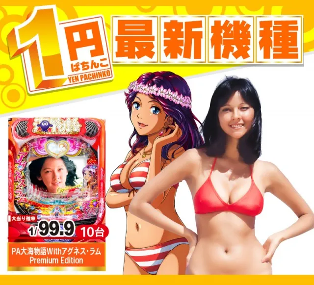 がちゃぽん戸畑店の最新情報画像