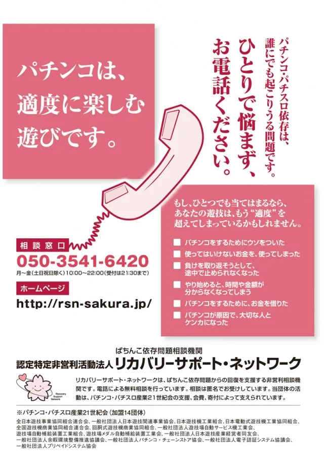 ゴールデンアサヒの最新情報画像