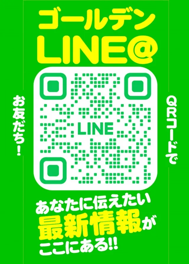 ゴールデンアサヒの最新情報画像