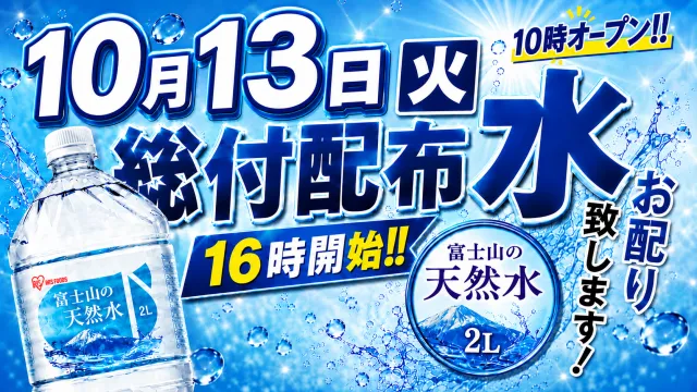 パーラー・オーパ片野南店の最新情報画像
