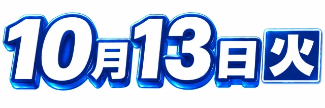 パーラー・オーパ片野南店の最新情報画像
