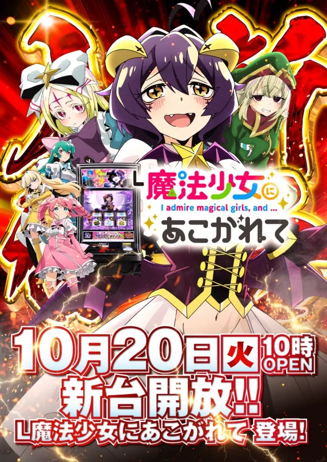 小倉コロナの最新情報画像