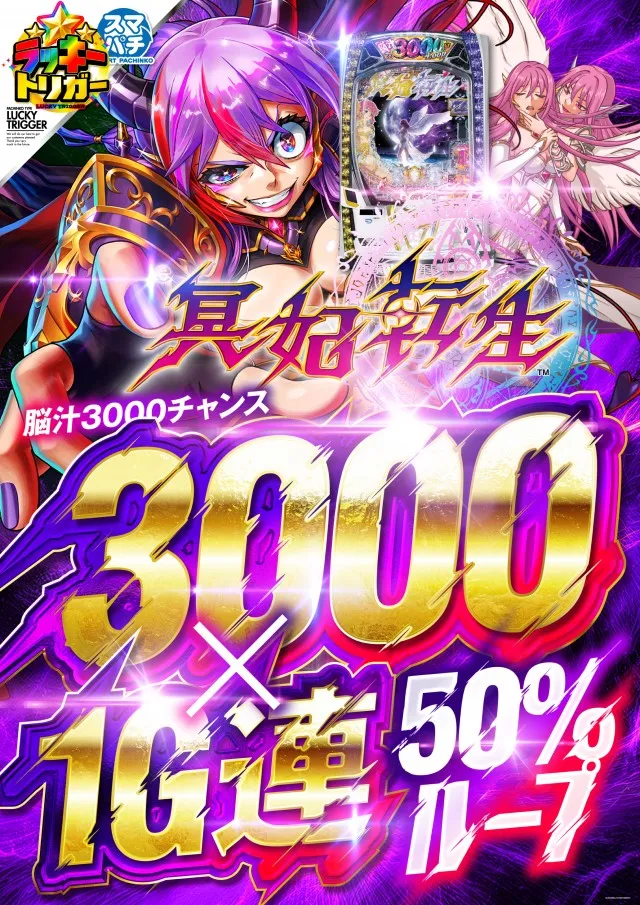 小倉コロナの最新情報画像