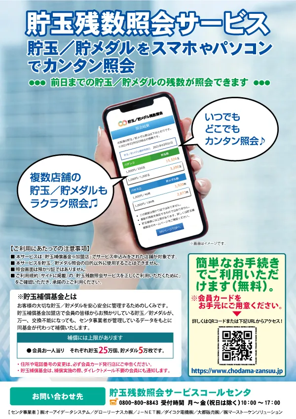 小倉コロナの最新情報画像