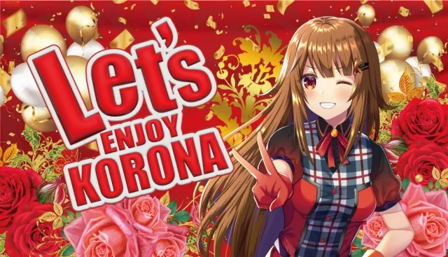 小倉コロナの最新情報画像