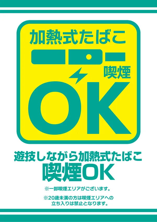 小倉コロナの最新情報画像