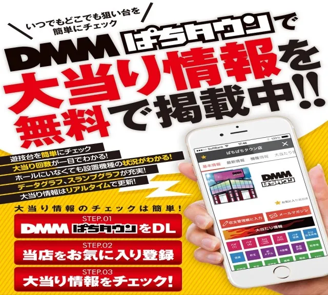 テキサス1111小倉店の最新情報画像