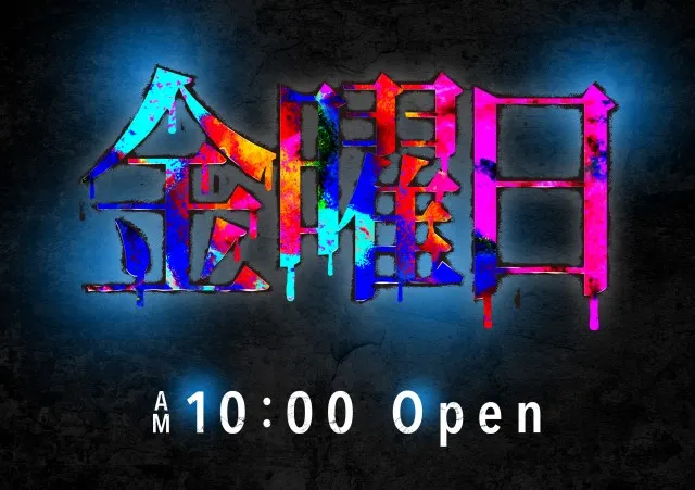 テキサス1111小倉店の最新情報画像