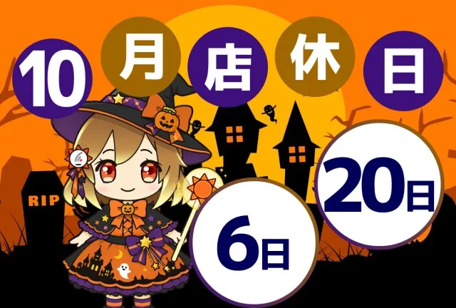 パーラーアサヒ下到津店の最新情報画像