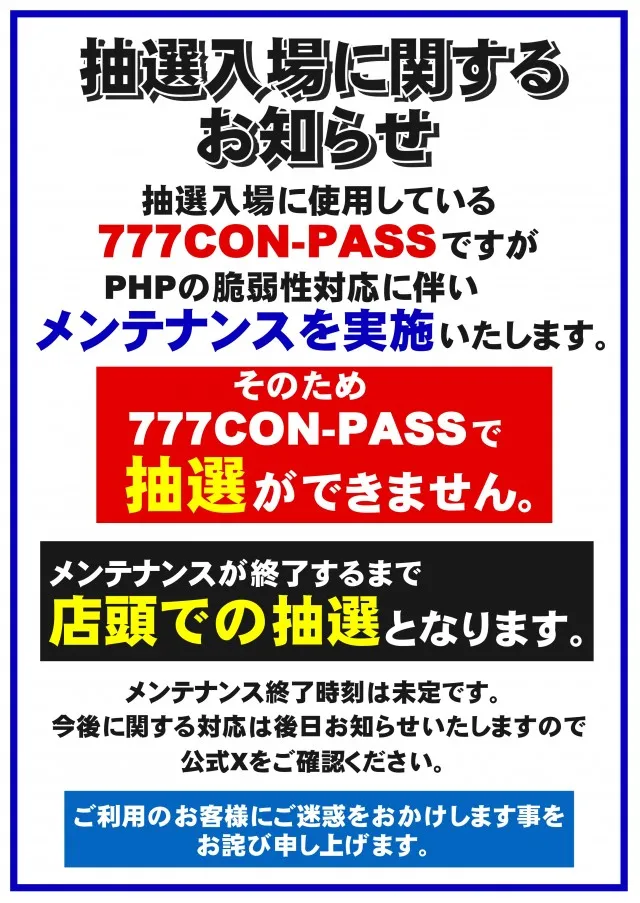 GION小倉の最新情報画像