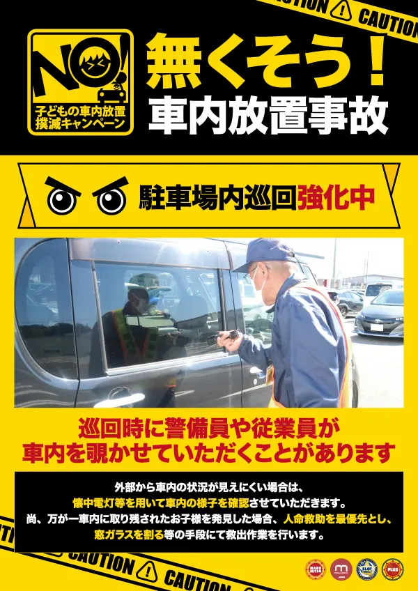 スロットまるみつ葛原店の最新情報画像
