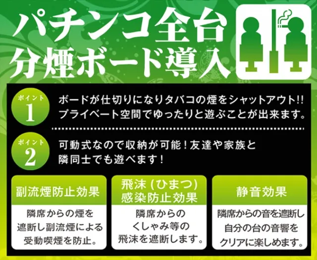 ダッシュ葛原店の最新情報画像