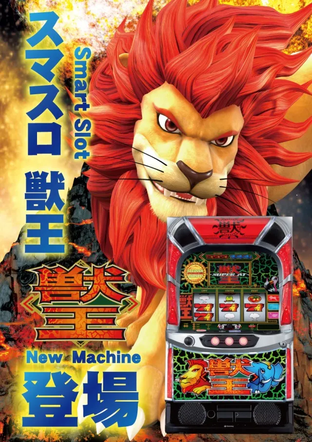 パーラー・オーパ徳力北店の最新情報画像