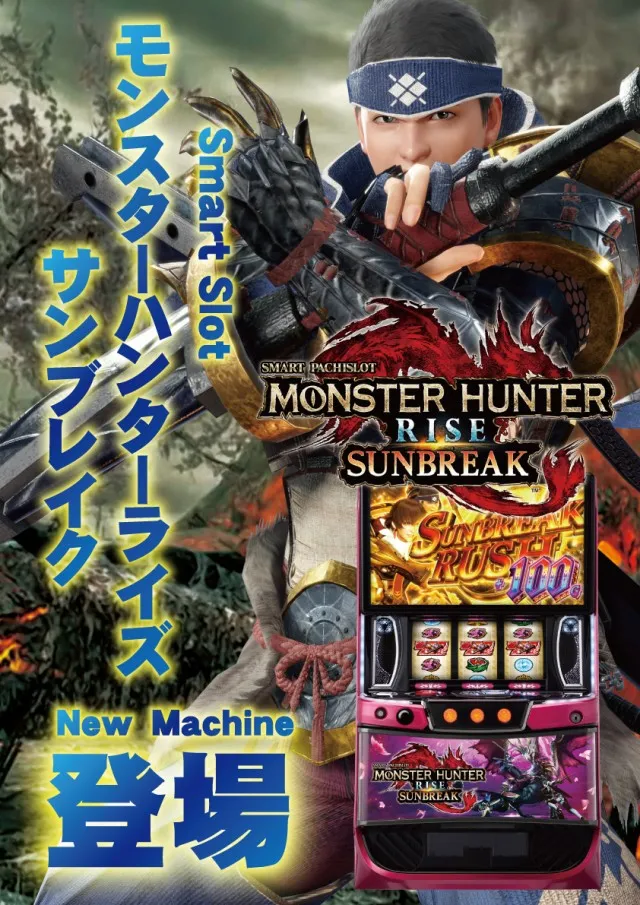 パーラー・オーパ徳力北店の最新情報画像