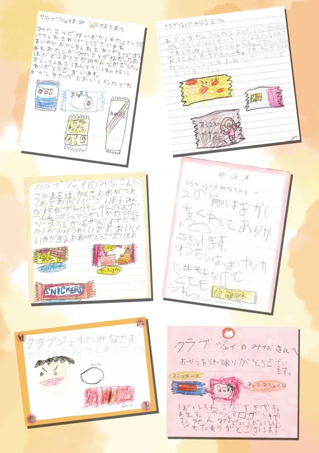 クラブジェイ篠路店の最新情報画像