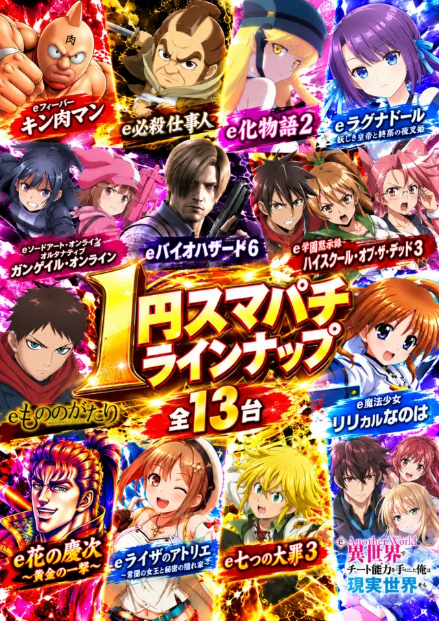 クラブジェイ篠路店の最新情報画像