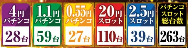 ダッシュ八幡店の最新情報画像