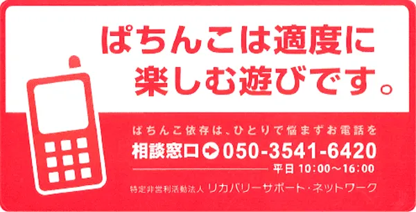 ダッシュ八幡店の最新情報画像
