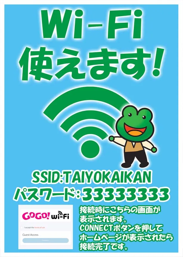 黒崎 太陽会館の最新情報画像