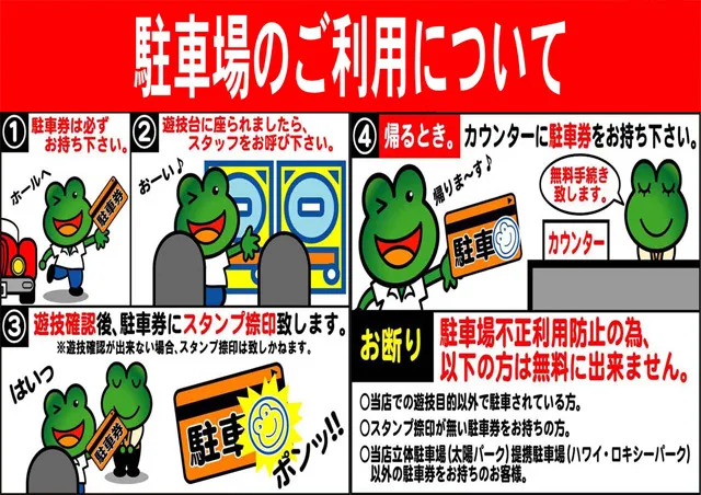 黒崎 太陽会館の最新情報画像
