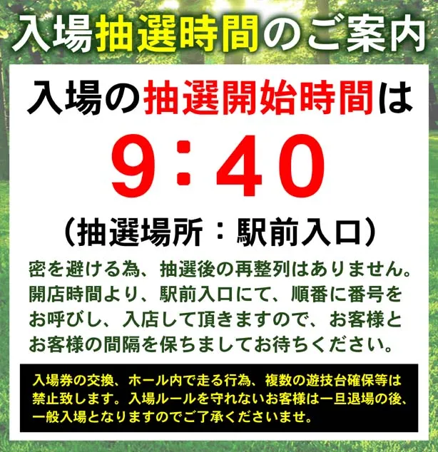 黒崎 太陽会館の最新情報画像
