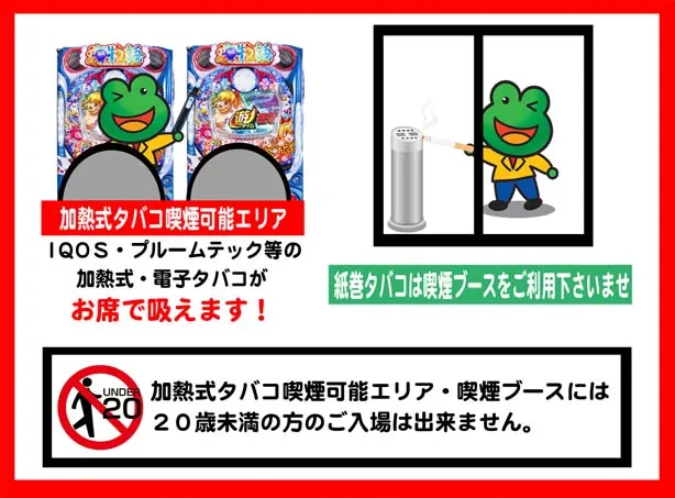 黒崎 太陽会館の最新情報画像