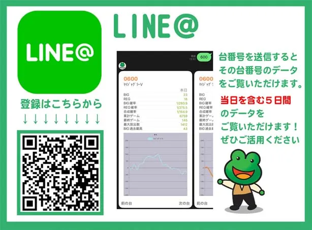 黒崎 太陽会館の最新情報画像