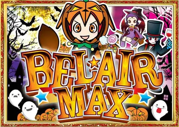 ベルエアMAX本城店の最新情報画像