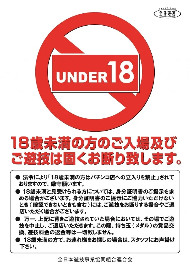 ゾーン本城店の最新情報画像