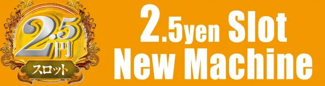 パーラー21世紀楠橋店の最新情報画像