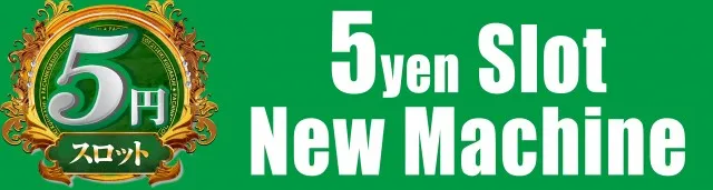 パーラー21世紀楠橋店の最新情報画像
