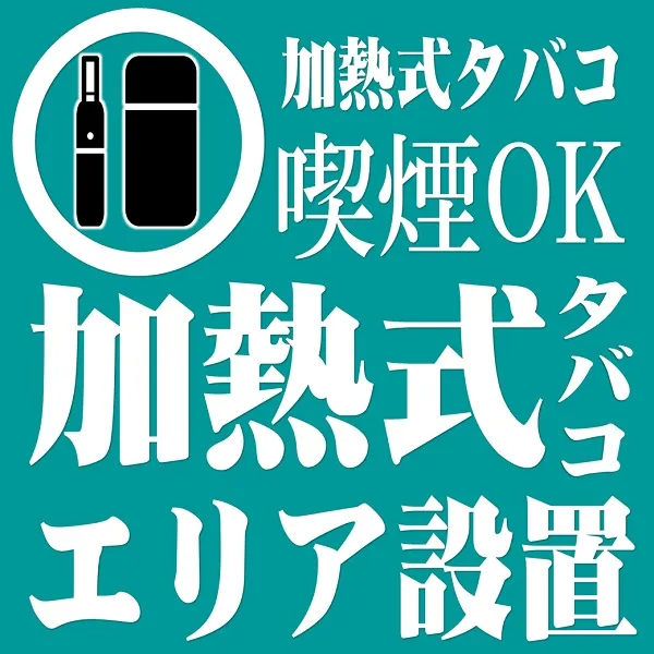 つかさ777大牟田店の最新情報画像