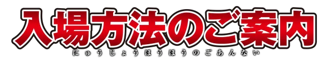 つかさ777大牟田店の最新情報画像