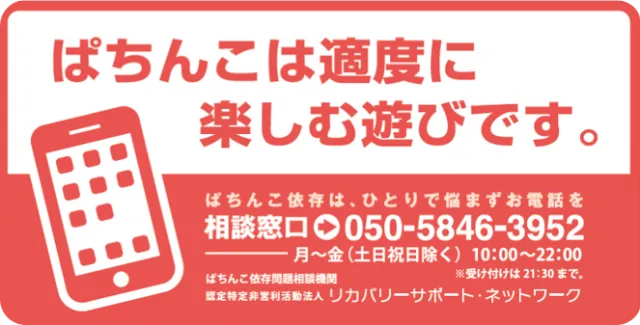 新琴似ひまわりの最新情報画像