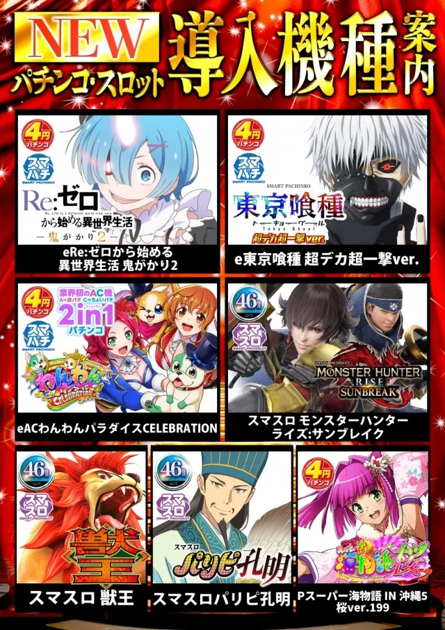 ユーコーラッキー国分店の最新情報画像