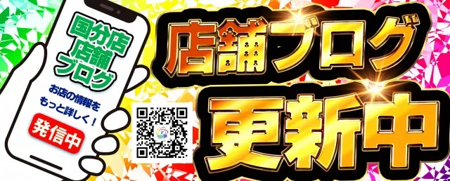 ユーコーラッキー国分店の最新情報画像