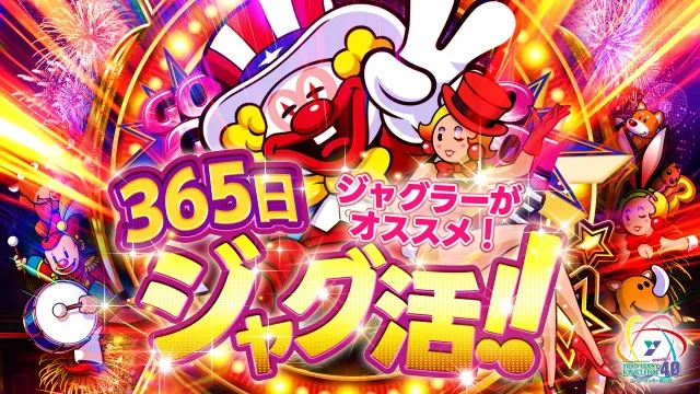ユーコーラッキー国分店の最新情報画像