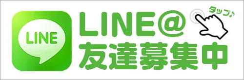 ワンダーランド三潴店の最新情報画像