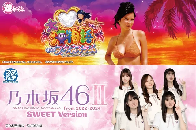 MJアリーナ久留米店の最新情報画像