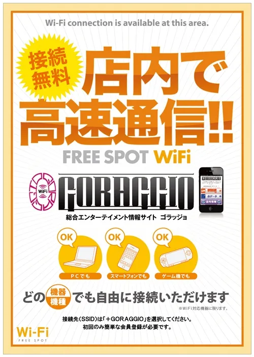 ユーコーラッキー37ゆめパーク久留米店の最新情報画像