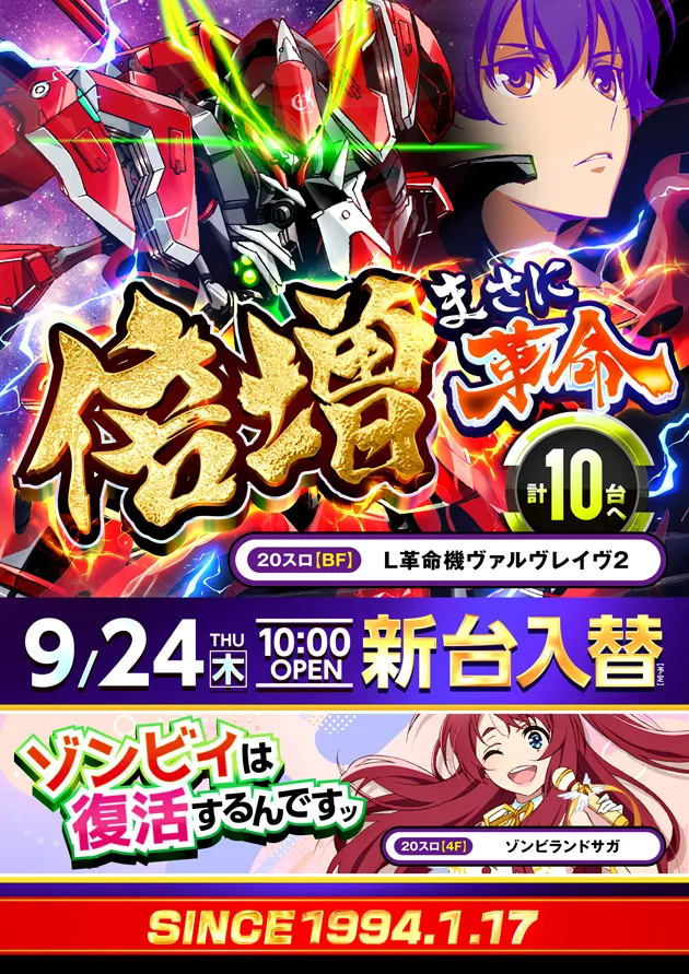 PIA上野の最新情報画像