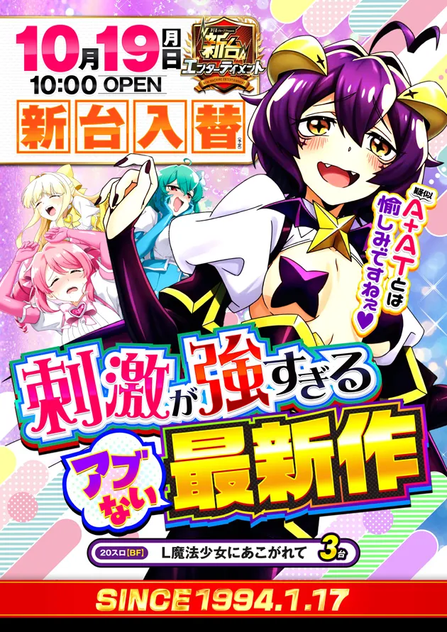 PIA上野の最新情報画像