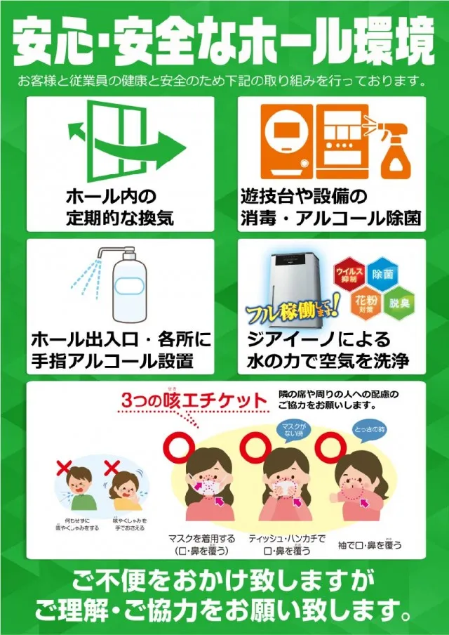 アプラウズの最新情報画像