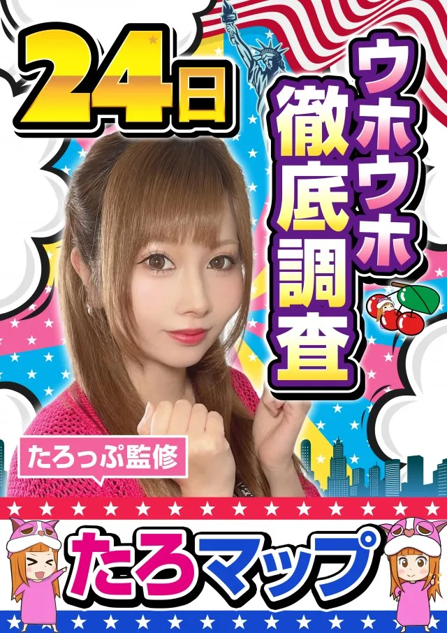 クラブハウス庄内支店の最新情報画像