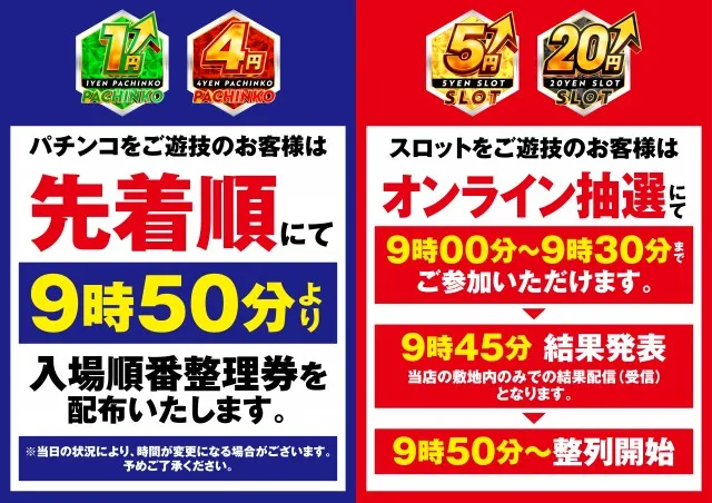 クラブハウス庄内支店の最新情報画像